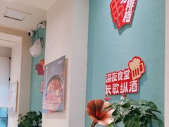 -东方饺子王(和平里店)