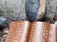 -湘子庙