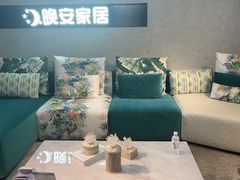 -爱玛裕家居购物广场