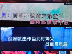 -唛哆哆KTV(姜山万达店)