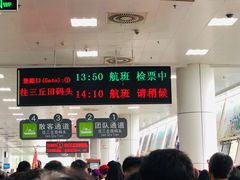 -国际邮轮中心码头(厦鼓码头)