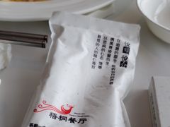 -梧桐餐厅(泉城路店)