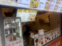 -卞姐蛋饼(陕西南路店)