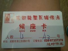 只要稍微晚点，就要侯座-龙凤瓦罐煨汤馆(清江东路店)