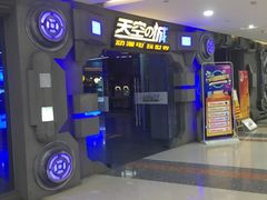 -天空之城动漫电玩世界(路劲又一城店)