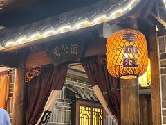 -杨记隆府(南坪店)