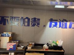 -微醺烤牛·炭火烧烤·精酿啤酒(东郊记忆店)