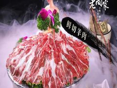 -鲁粤记(133广场店)