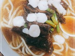 -奎元馆(市民中心店)