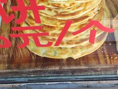 -东伊顺(高银街店)