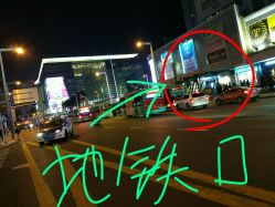 -深圳原色医疗美容