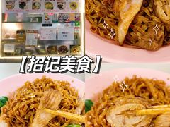 豬頸肉撈面-下环街市熟食中心