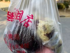 -松盛糕团店(红旗桥店)