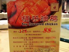 -广东胜利宾馆西关粤中餐厅