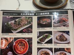 -贯贯吉·清真餐厅(浙江中路店)