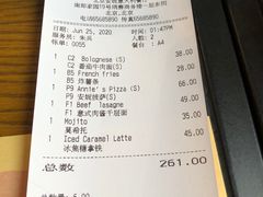-安妮意大利餐厅(国贸店)