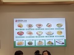 -兵哥豌豆面(欧亚卖场店)