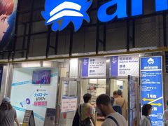 -Animate(秋叶原本馆)