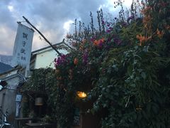 -飘香酒馆·私房菜