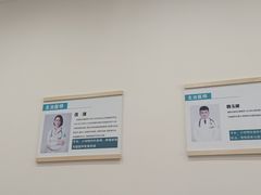 -瑞派宠物医院·24小时骨科·心脏·核磁(哈尔滨南岗店)