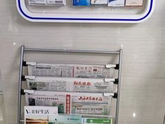 -中国民生银行(虹桥支行)