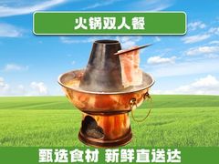 -鸿运诚羊蝎子·火锅(西单店)