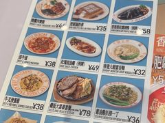-肥韬茶餐厅(海上世界店)