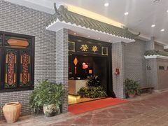 -粥旺庄(芳村店)