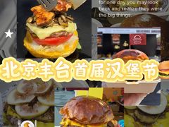 -万达广场(北京槐房店)