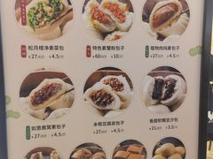 -春风松月楼(七宝万科店)