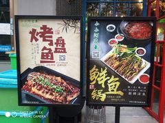 -小小河边鱼(天润城店)