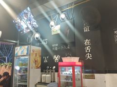 -夜烤·宜宾烧烤(回龙湾店)