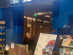 -虹料理·日料放题(悠方店)