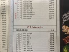 菜单-围炉夜话·潮汕卤水火锅(榕江店)