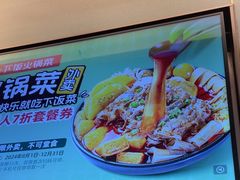 -海底捞火锅(枫蓝国际购物中心店)