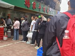 -杨家牛肉汤(淮建路店)