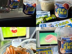 -苍井寿司(珠海金域华府店)
