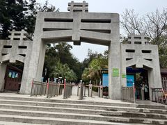 -宋井风景区