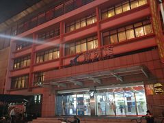 -河南省体育场馆中心游泳馆