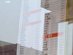 -九多肉多(唐宫路店)