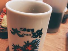 -札幌二条市场 大矶(本店)