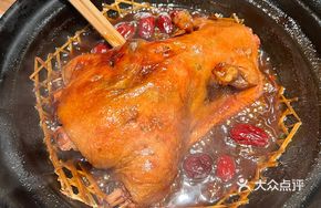 Herbal Duck