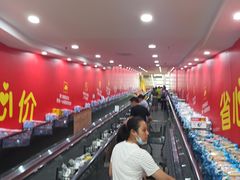 -沃尔玛(中山北路店)