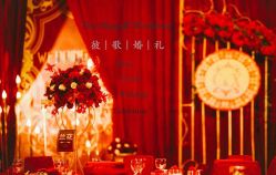 点击看大图 -彼歌婚礼工作室·星座专属定制