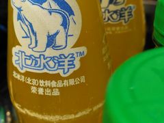 -阿上阿上麻辣香锅&麻辣烫(朝阳蓝色港湾店)