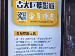 -吉林大学前卫校区南区-日新楼