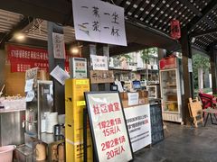 -听香·678茶铺(猛追湾店)