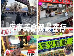 -哈尔滨师范大学(江南校区)