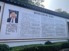 -丝绸小镇荻港古村