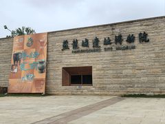 -盘龙城遗址博物院